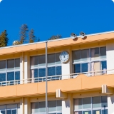 学校